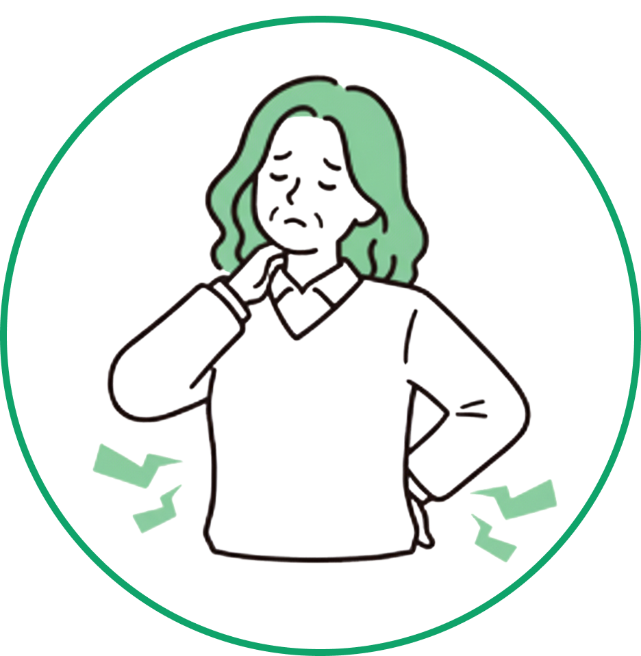 慢性的な肩こり・腰痛が続いている